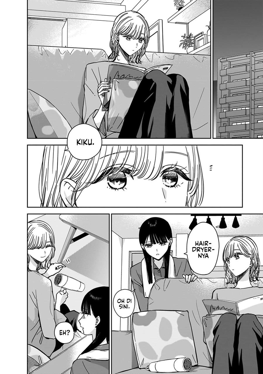 Ane no Shinyuu, Watashi no Koibito. Chapter 21.5 End